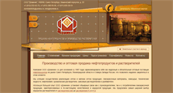 Desktop Screenshot of dominik.ru