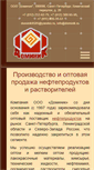 Mobile Screenshot of dominik.ru