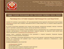 Tablet Screenshot of dominik.ru